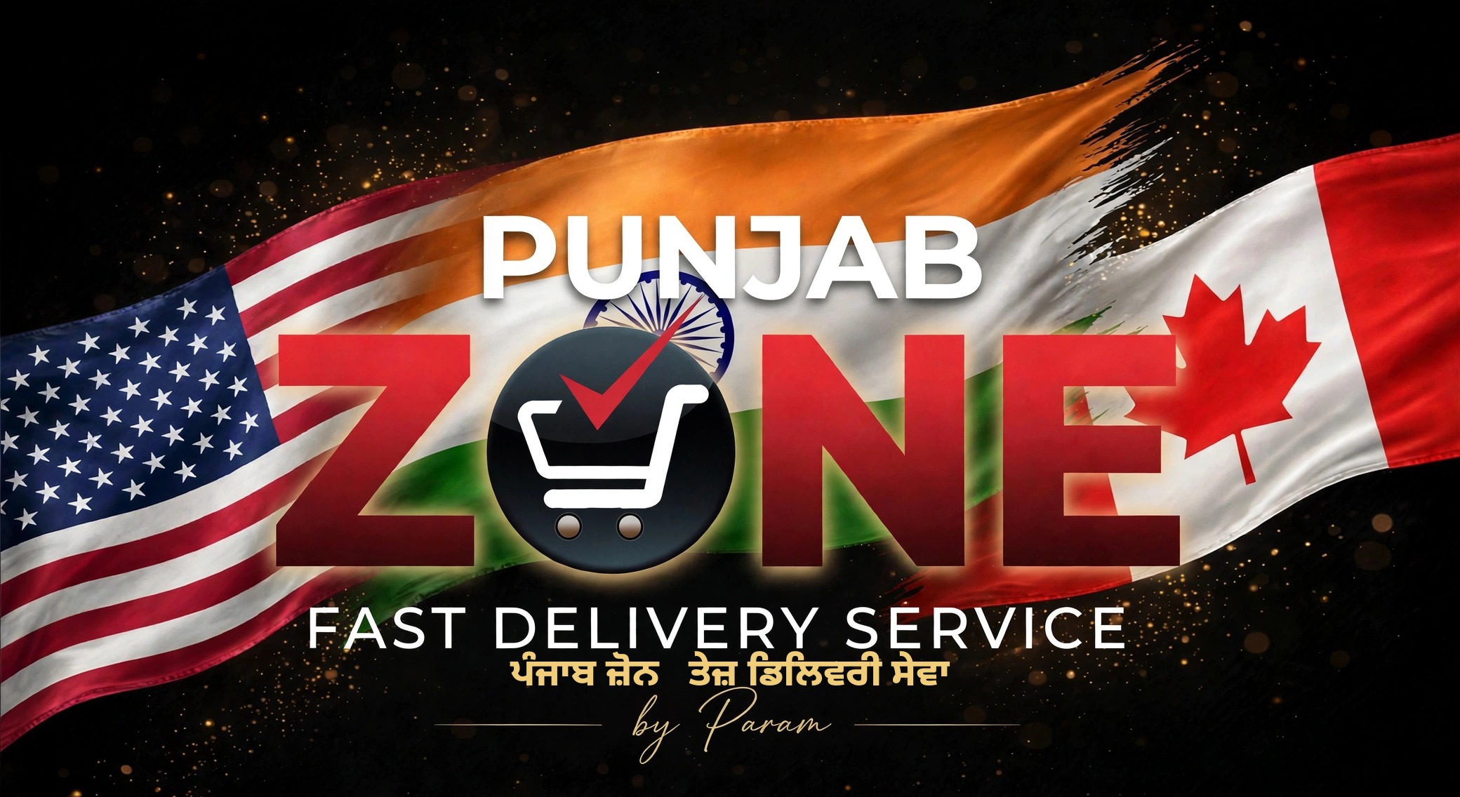 Punjab Zone